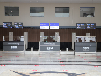 Airport Facilities & Services